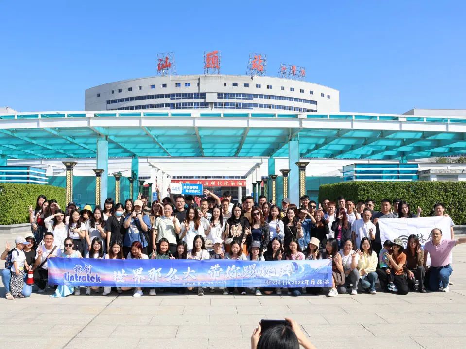 帶薪旅游丨三天兩夜潮汕行。世界那么大，我們“踢桃”去