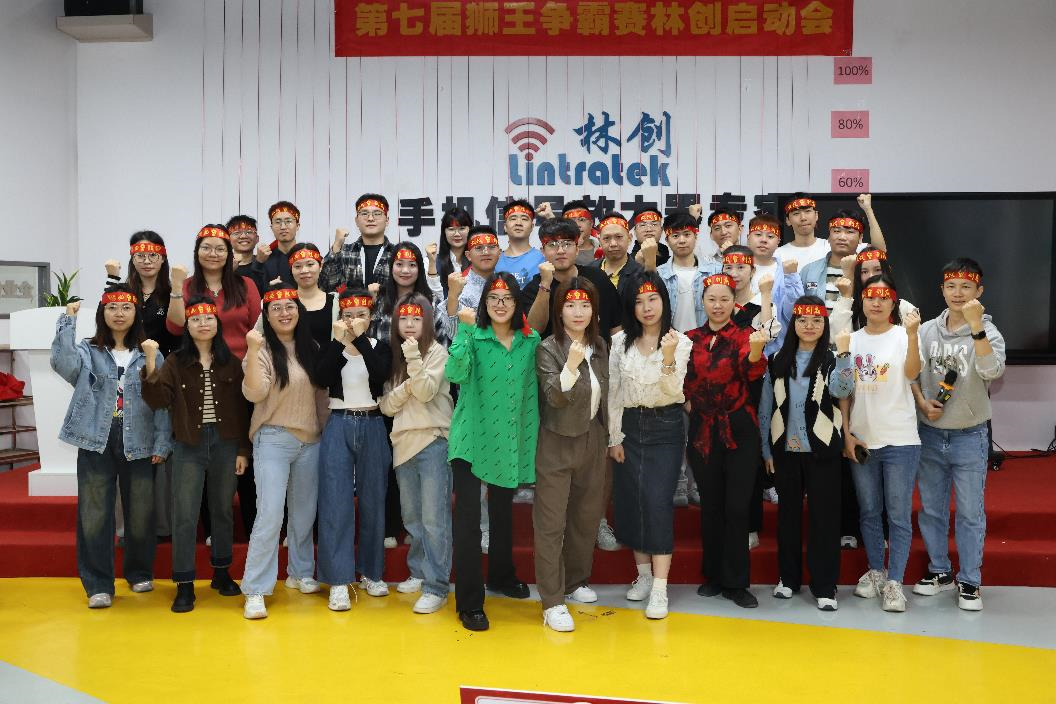 《獅王爭霸賽》啟動|風云爭霸，屬誰?